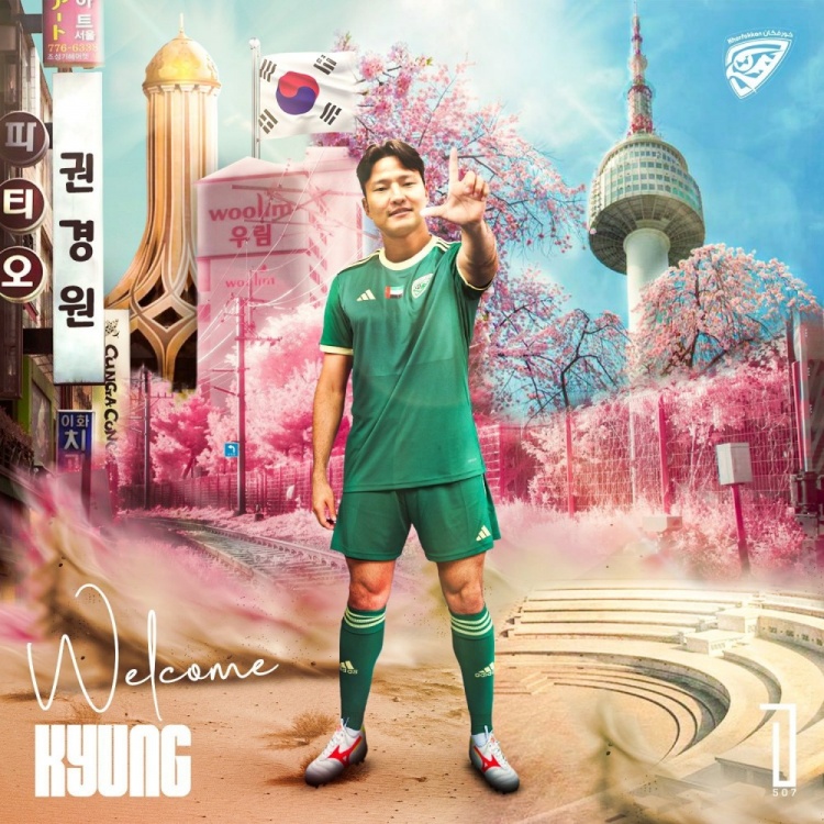 再续足球情缘：比埃拉与权敬源携手征战阿联酋联赛